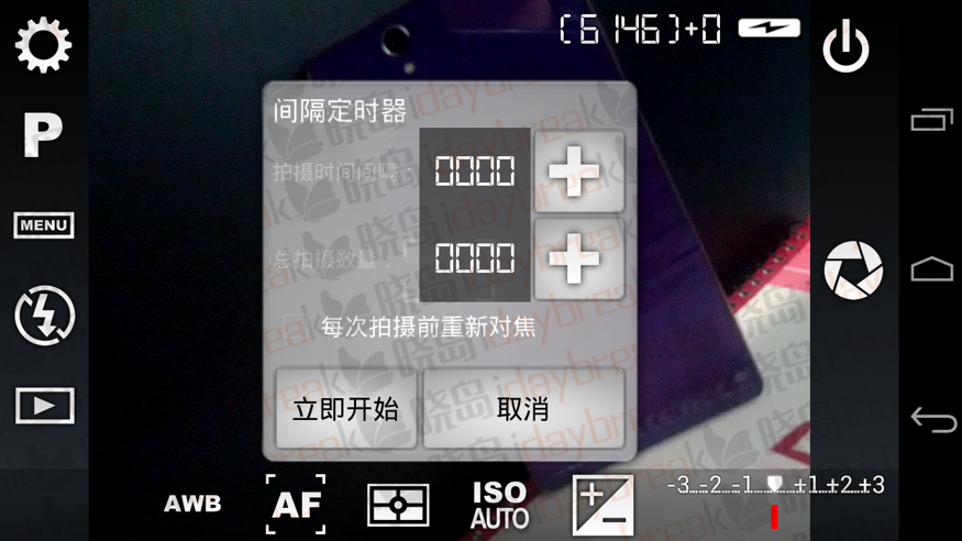 终极专业相机 Camera FV-5 v2.77 完整中文精简版