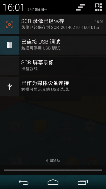 SCR屏幕录像专业版 SCR Screen Recorder Pro v1.0.3 简繁中文版