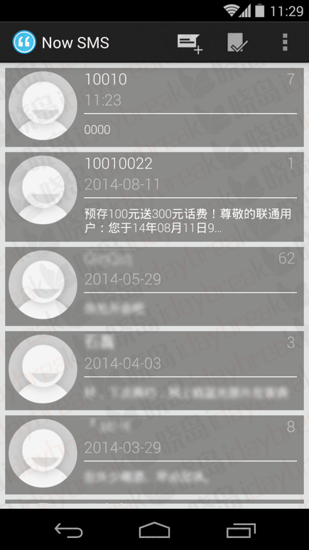 Now短信增强版 Now SMS Premium v2.2.7 汉化版