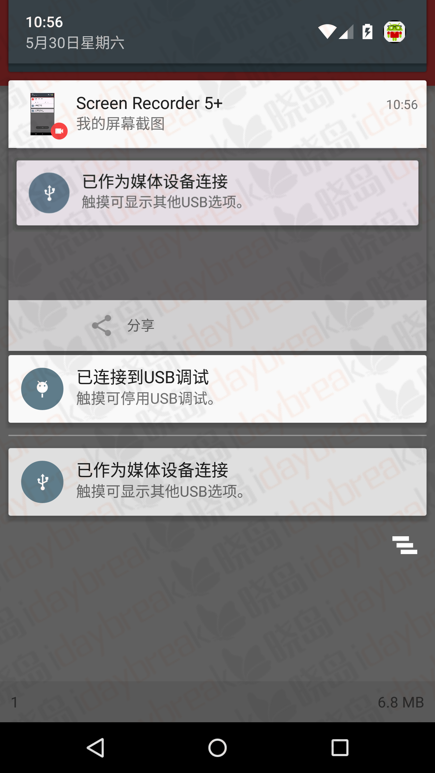 屏幕录像专业版 Screen Recorder Pro v6.3 简繁中文解锁版
