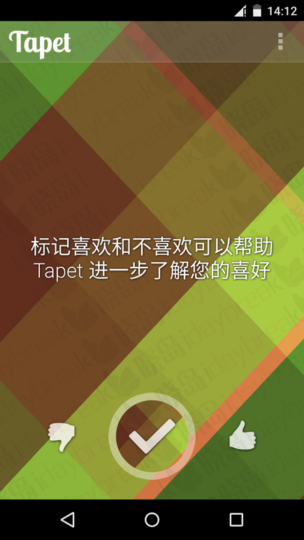 Tapet创意壁纸Tapet - Wallpapers Reinvented v3.63 简繁汉化版